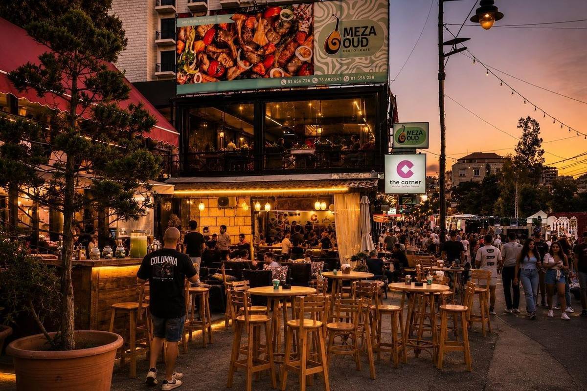 Outdoor seating